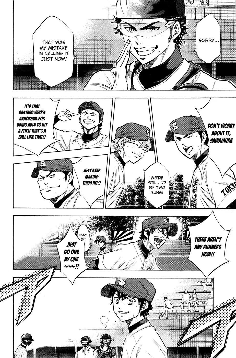 Diamond no Ace Chapter 109 16